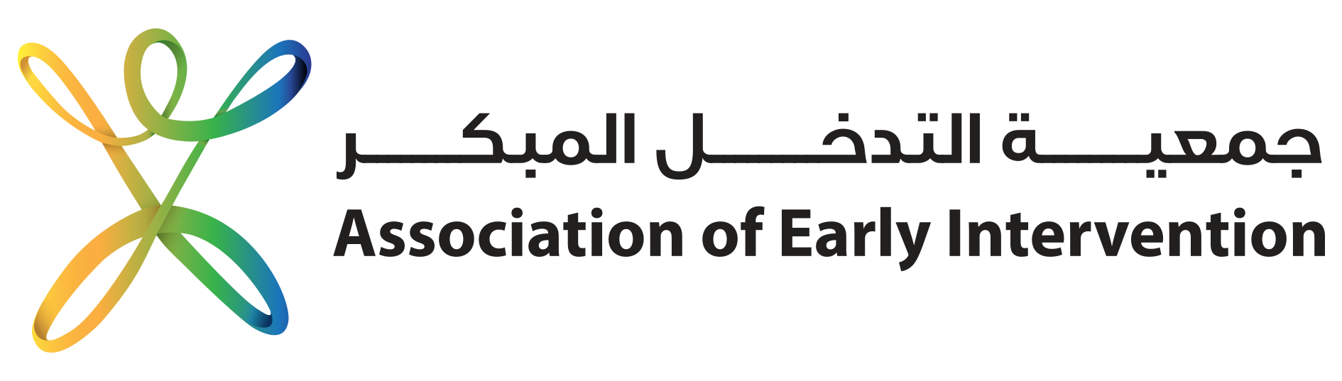 Association Of Early Intervention For Children With Disability NEW