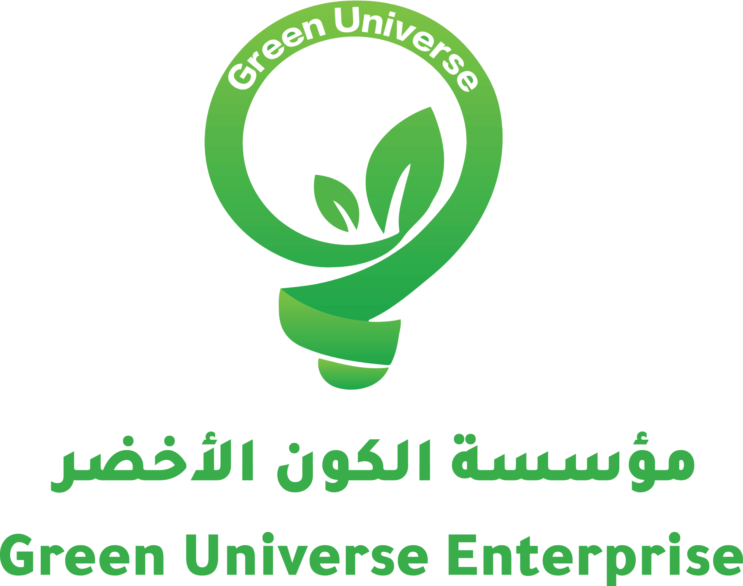 Green Universe Enterprise