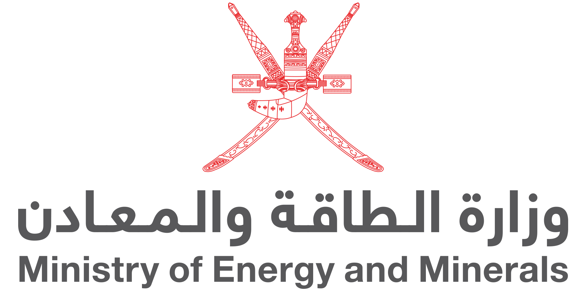 Ministry of Energy and Minerals